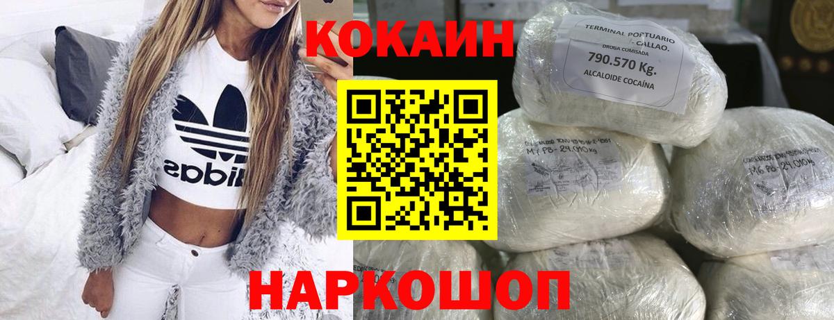 Экстази Новошахтинск