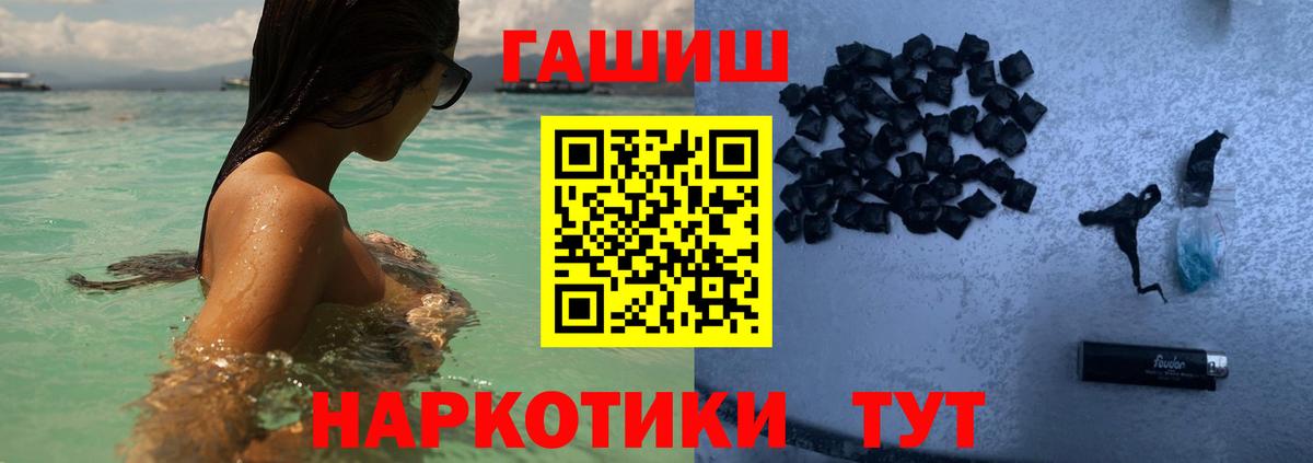 ГАШ гарик Новошахтинск