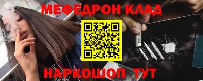 мескалин Тара