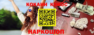 кокс Тверь