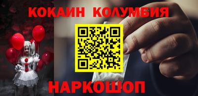 кокаин VHQ Тулун