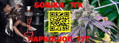 прущая мука Татарск
