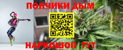прущая мука Татарск