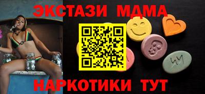 прущая мука Татарск