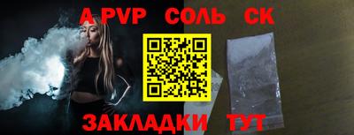 кокс Тверь
