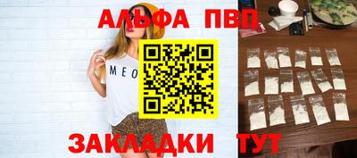 прущая мука Татарск