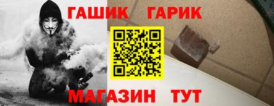 прущая мука Татарск