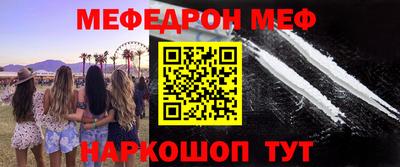 круглые Тула