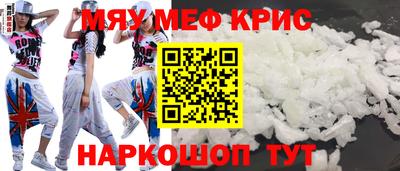 прущая мука Татарск