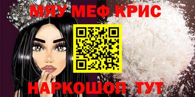 мескалин Тара