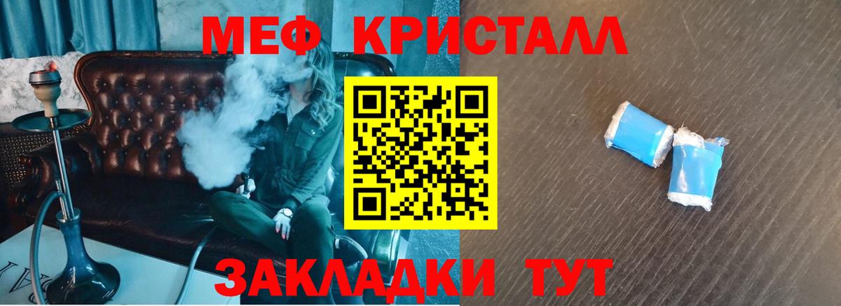 Меф 4 MMC  мега вход  Новошахтинск  Вход с VPN  Меф 4 MMC  МЕФ  Меф 