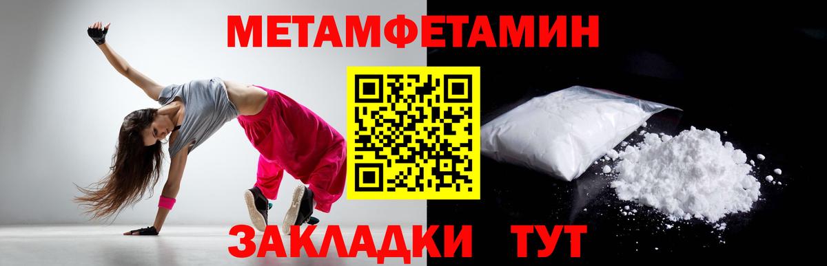 Новошахтинск  Метамфетамин винт  Вход с VPN  Метамфетамин винт 