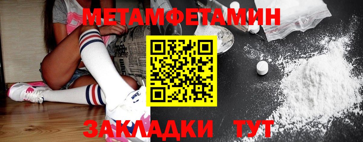 Первитин витя Новошахтинск
