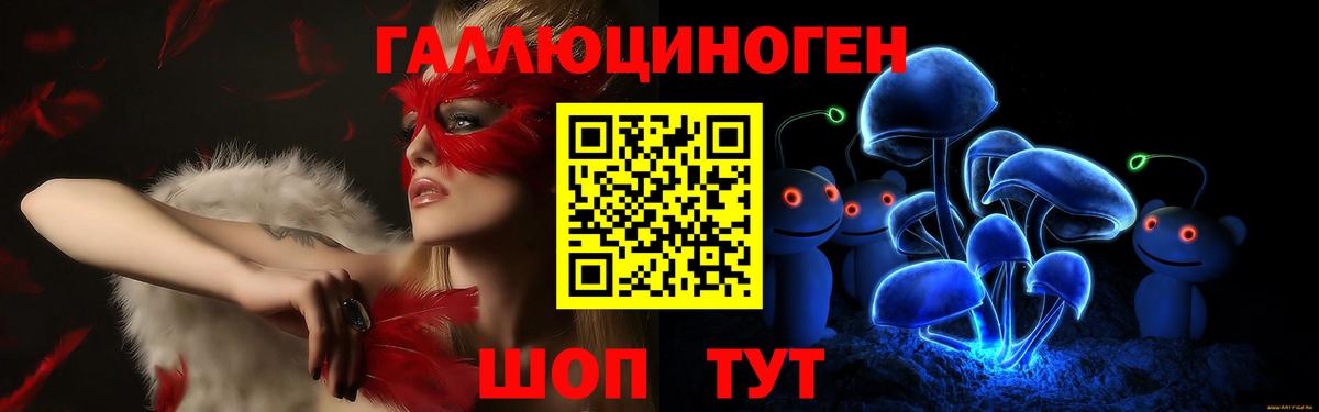 Псилоцибиновые грибы прущие грибы Новошахтинск