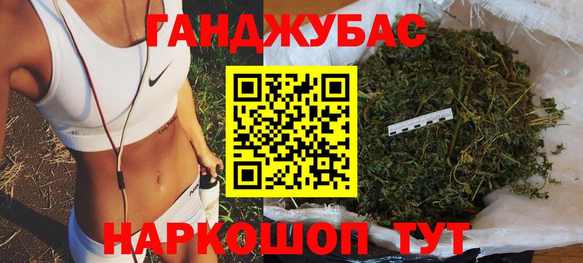 Конопля White Widow  Шишки марихуана MAZAR  Новошахтинск  МАРИХУАНА SATIVA & INDICA  МАРИХУАНА тримм  Вход с VPN 